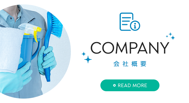 sp_bnr_company